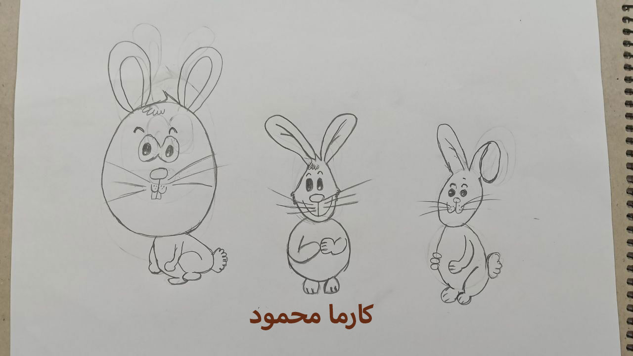 المسابقة الثالثة 3